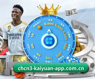 开元云体育app官方入口下载 APP