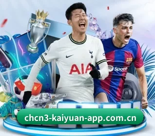 开元云体育app官方入口下载 APP 界面