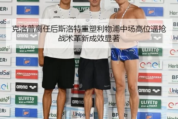 ke-luo-pu-li-ren-hou-si-luo-te-zhong-su-li-wu-pu-zhong-chang-gao-wei-bi-qiang-zhan-shu-ge-xin-cheng-xiao-xian-zhu-3-331.jpg