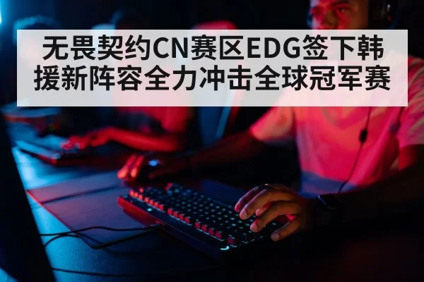 professional gamer keyboard